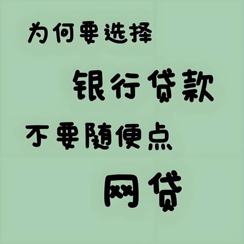 投资理财信息服务选购指南