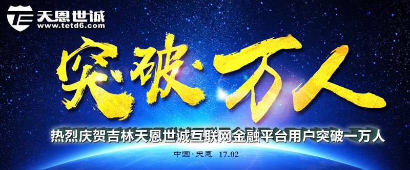 贷款信息咨询