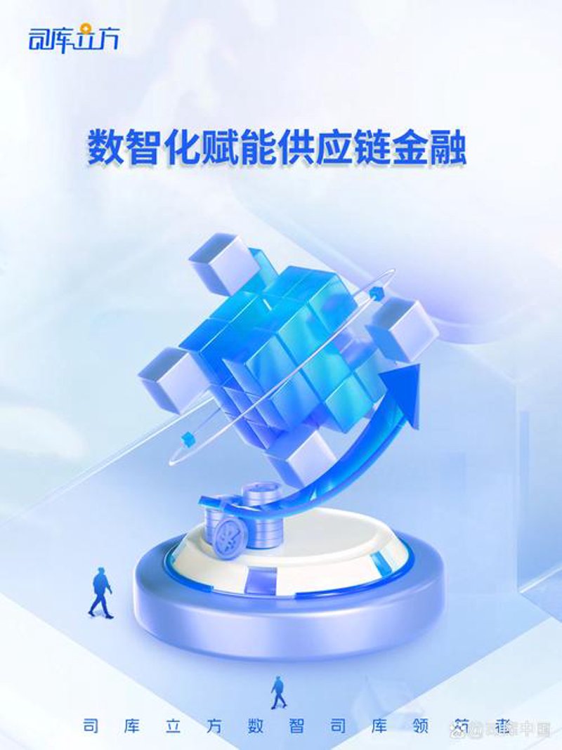 广州互联网金融的发展趋势与影响