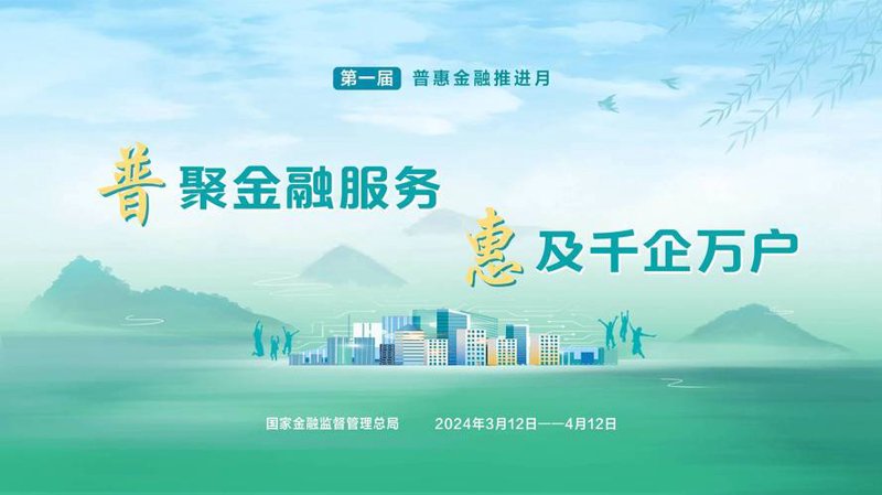 投资理财信息服务在经济变革中的角色